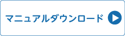 せいびやさんWEB